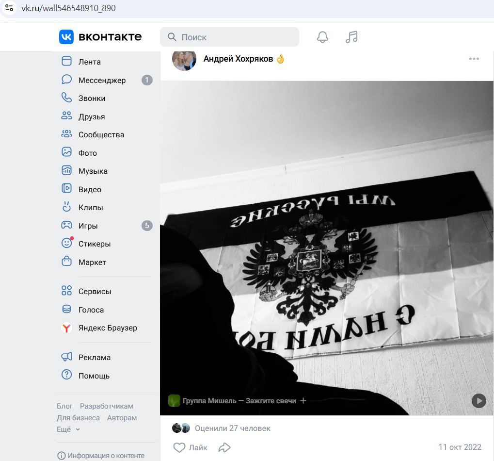 Khokhryakov_Andrey_001__SoR_022__-VK.jpg Khokhryakov_Andrey_001__SoR_022__-VK.jpg